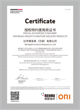 榮譽(yù)資質(zhì)1